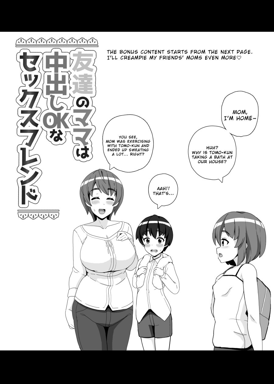 Hentai Manga Comic-My Friend's Mom Is a Sex Friend Who's OK With Creampie-Read-20